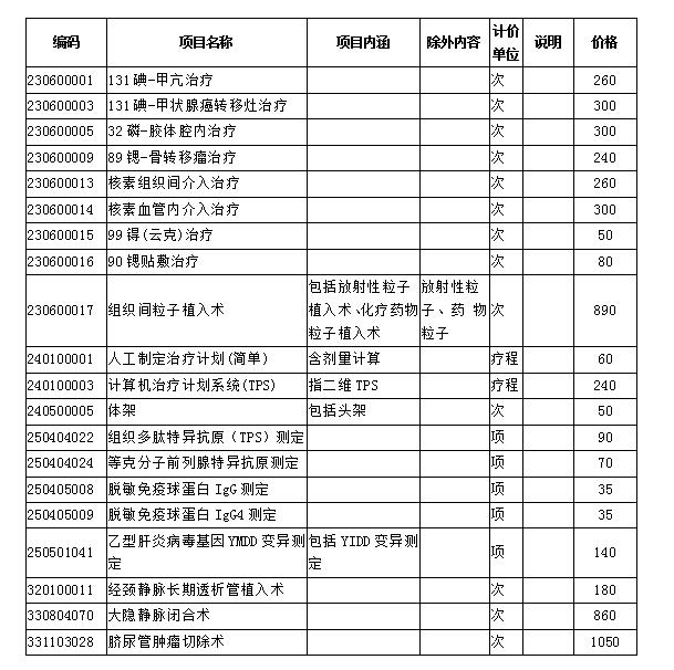 QQ截图20180822103520.jpg