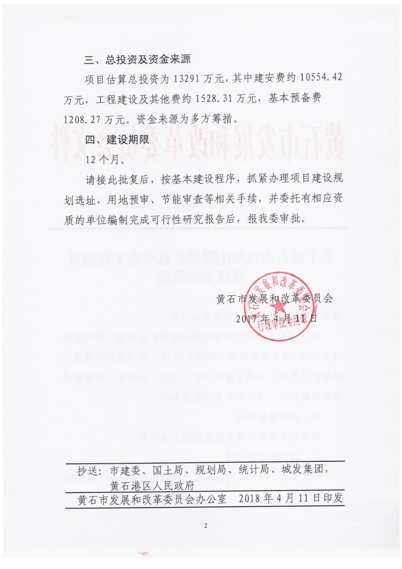 oldsrc="W020180502322171217680.jpg"