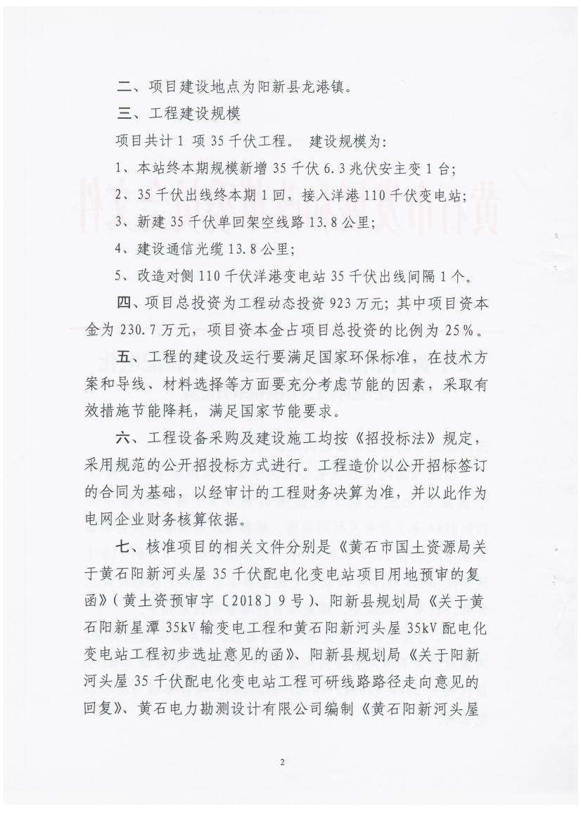 OLDSRC="W020180709321202716602.jpg"