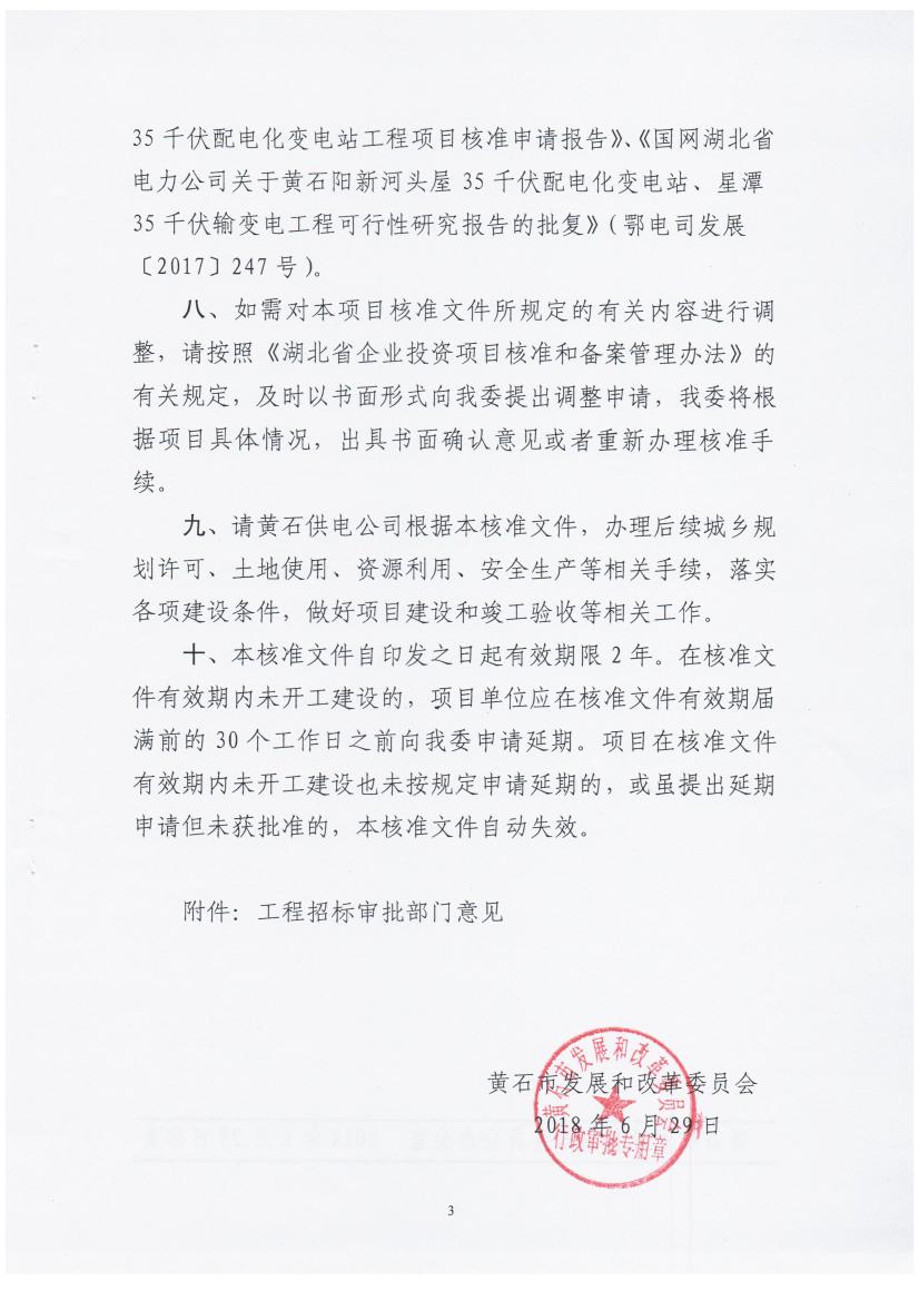 OLDSRC="W020180709321202723951.jpg"