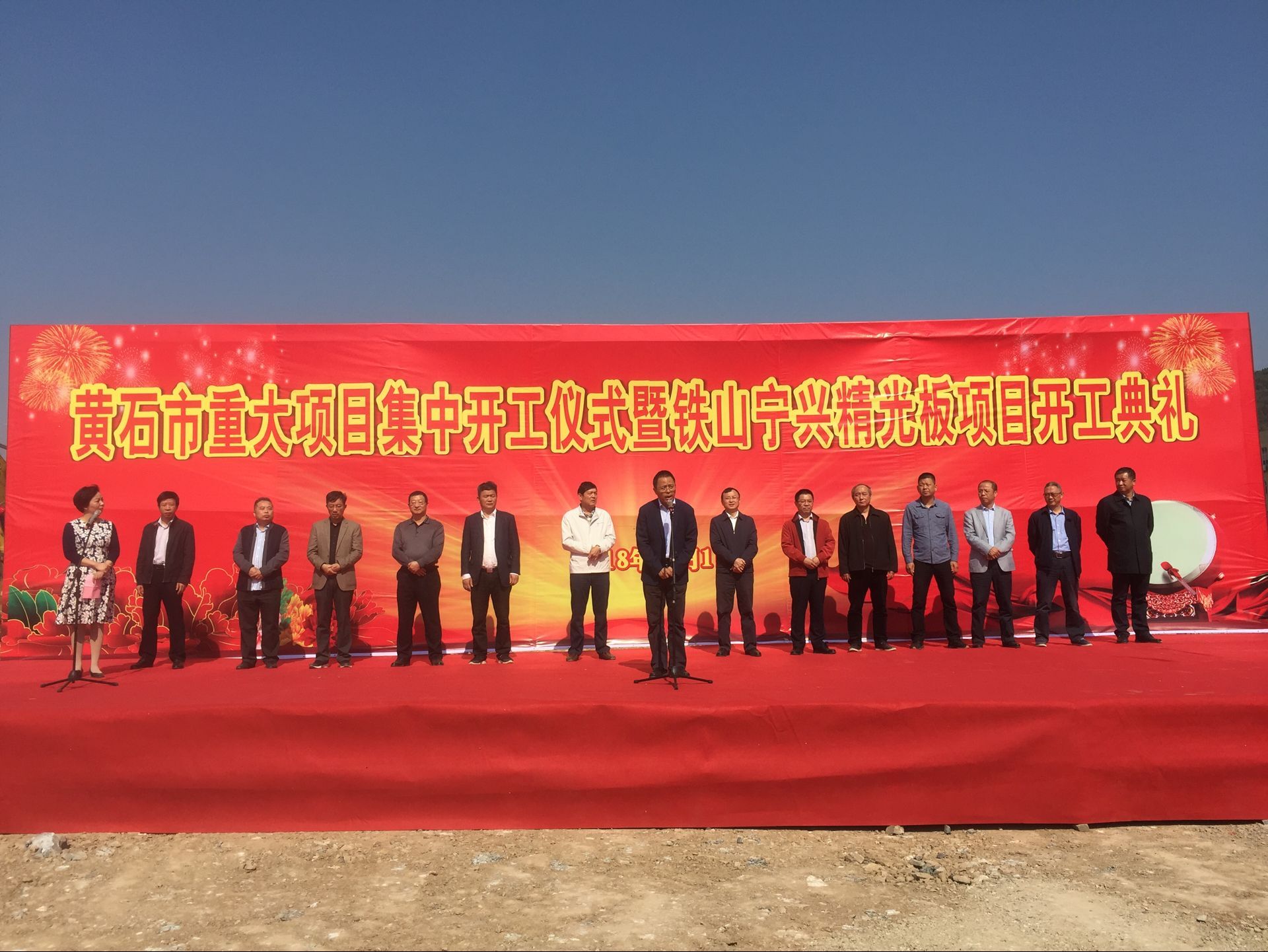 QQ图片20181101152318.jpg