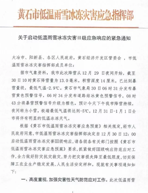 QQ截图20190102092058.png